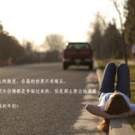 左岸春风双色球一语断蓝字谜群山连绵